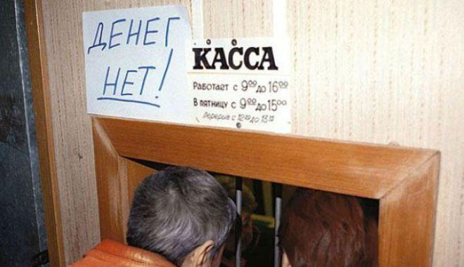 Что делать, если не платят зарплату