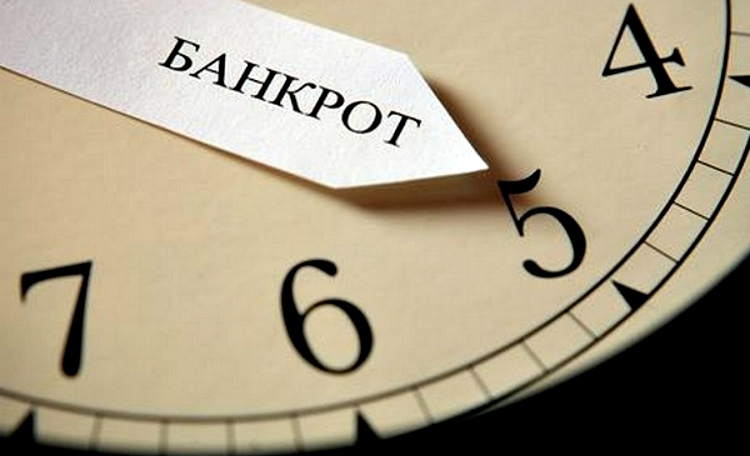 Процедура банкротства физического лица