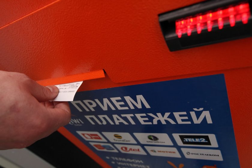 Задолженность по ЖКХ