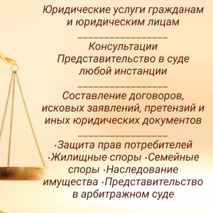 Данилова Юлия Викторовна
