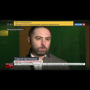 Артюшков Сергей Владимирович