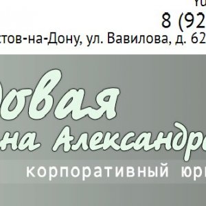 Кладовая Оксана Александровна