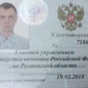 Скибенко Евгений Валентинович